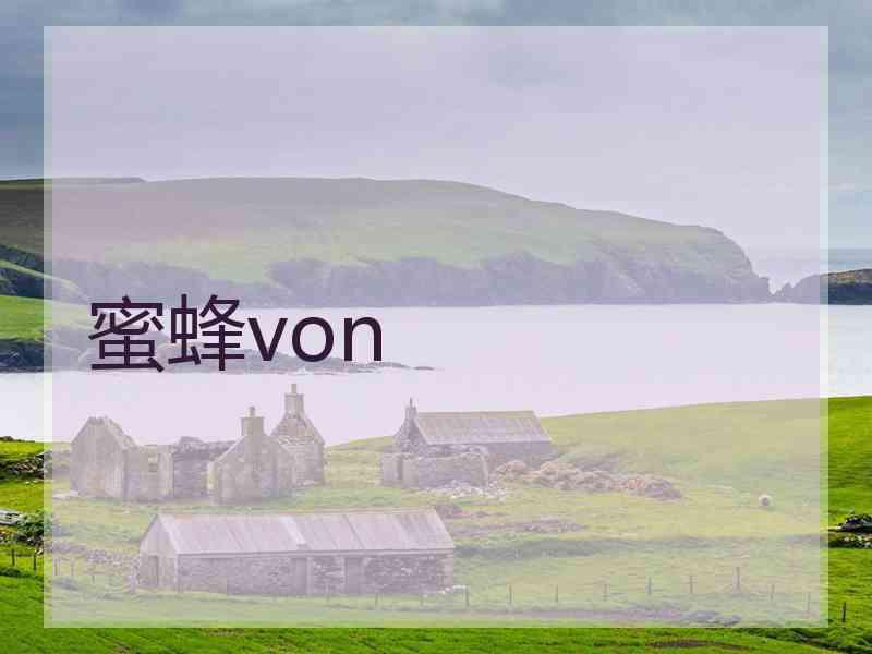 蜜蜂von